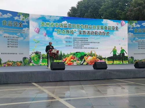 以食品抽檢“小窗口”撬動(dòng)食品安全“大監(jiān)管”——股權(quán)投資管理的創(chuàng)新實(shí)踐